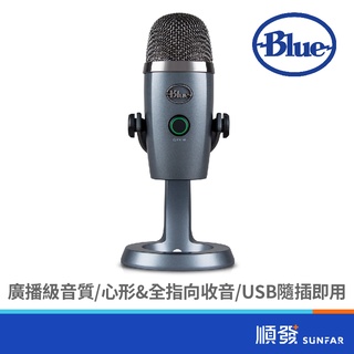 Blue Yeti Nano小雪怪 USB 麥克風 灰色