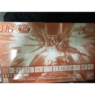 HGCE HG 命運鋼彈 海涅 光之翼 彩透 彩色透明 非 mg rg metal build robot魂 攻擊自由