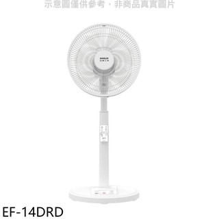 SANLUX臺灣三洋 14吋變頻遙控電風扇EF-14DRD 廠商直送