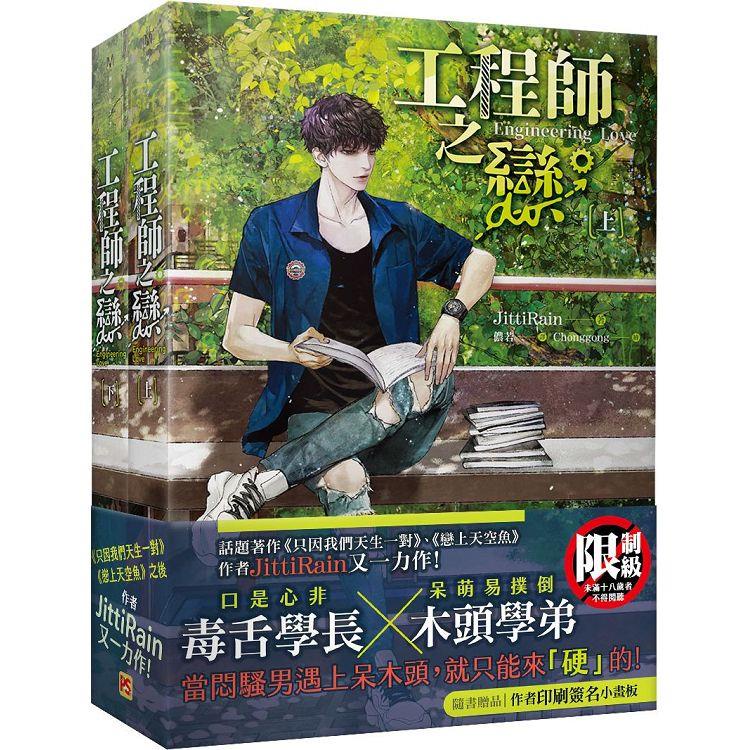 工程圖學：SketchUp篇（上）（下） - Goodfind找推薦、比價格