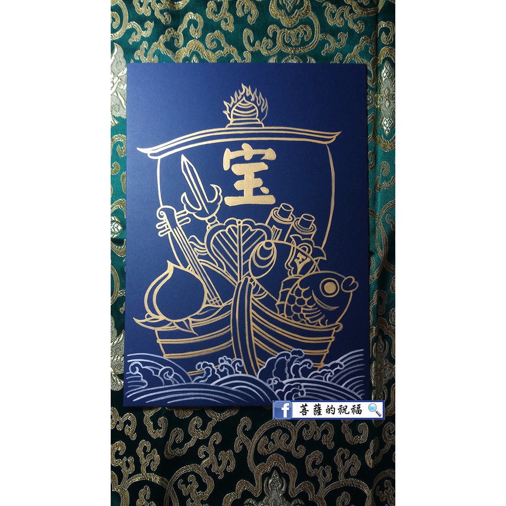 七福神寶船 1 描金畫純手工繪製 29 7x21cm 大黑天毘沙門辯才天福祿壽壽老人惠比壽 蝦皮購物