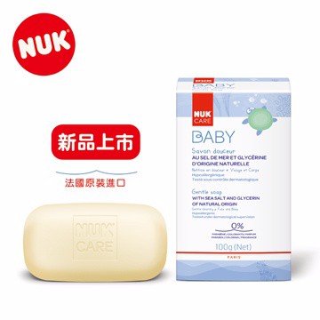 NUK嬰兒專用香皂 100g &lt;過期品&gt;