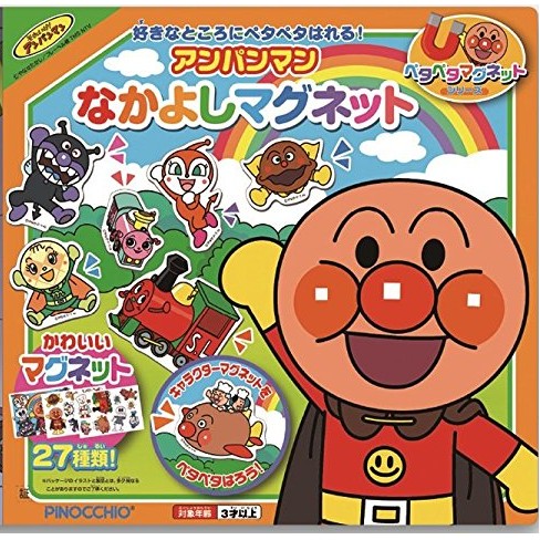 【棒棒棠】日本 Anpanman 麵包超人 磁鐵遊戲書