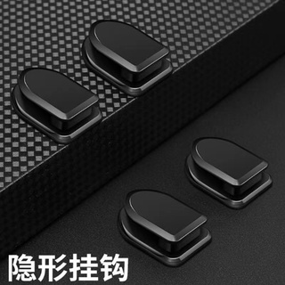 【現貨】汽車用掛鉤迷你車用便利車粘膠掛鉤車內家用多功能隱形粘鉤小巧鉤
