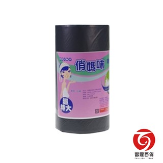 俏媽咪環保超特大清潔袋2kg黑色 清潔掃除 垃圾袋 雷霆百貨 0051