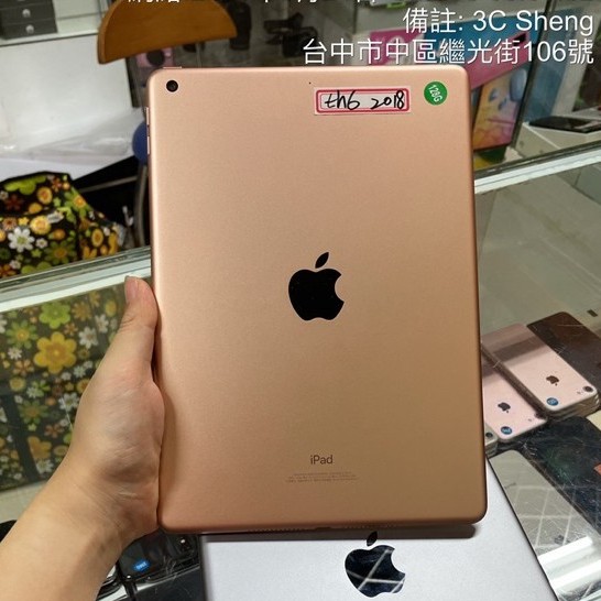 Ipad 128g 台中的價格推薦 22年3月 比價比個夠biggo