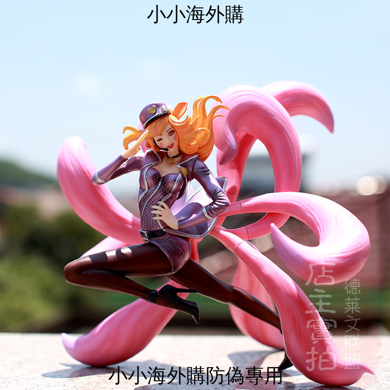 小小海外購 實拍lol英雄聯盟九尾狐阿貍手辦lol歌手阿貍手辦模型公仔遊戲周邊 蝦皮購物