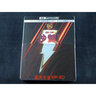鐵盒[藍光先生UHD] 沙贊 Shazam UHD + BD 雙碟版 ( 得利正版 )