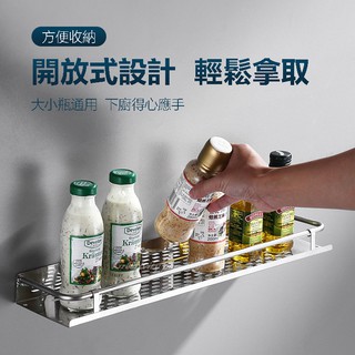 壁掛圍欄 50cm 60cm 廚房調味料油壺不鏽鋼置物架 沐浴乳收納架 免釘免鑽圍籃☆豪麥網☆