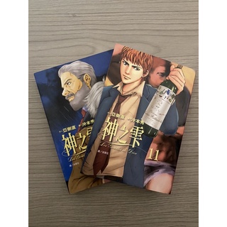 漫畫 心連情結set 庵田定夏永瀨伊織稻葉姬子桐山唯八重樫太一青木義文 蝦皮購物