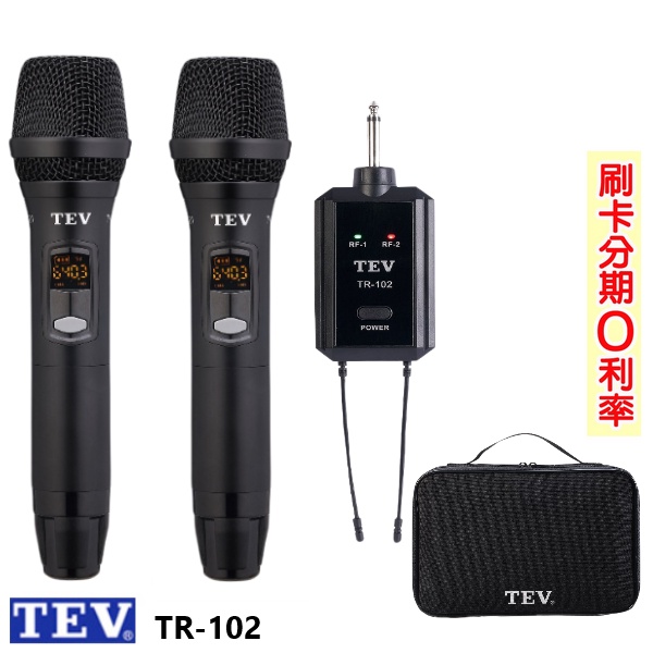 【TEV】TR-102 UHF 雙16CH 一對二攜帶式無線麥克風 全新公司貨