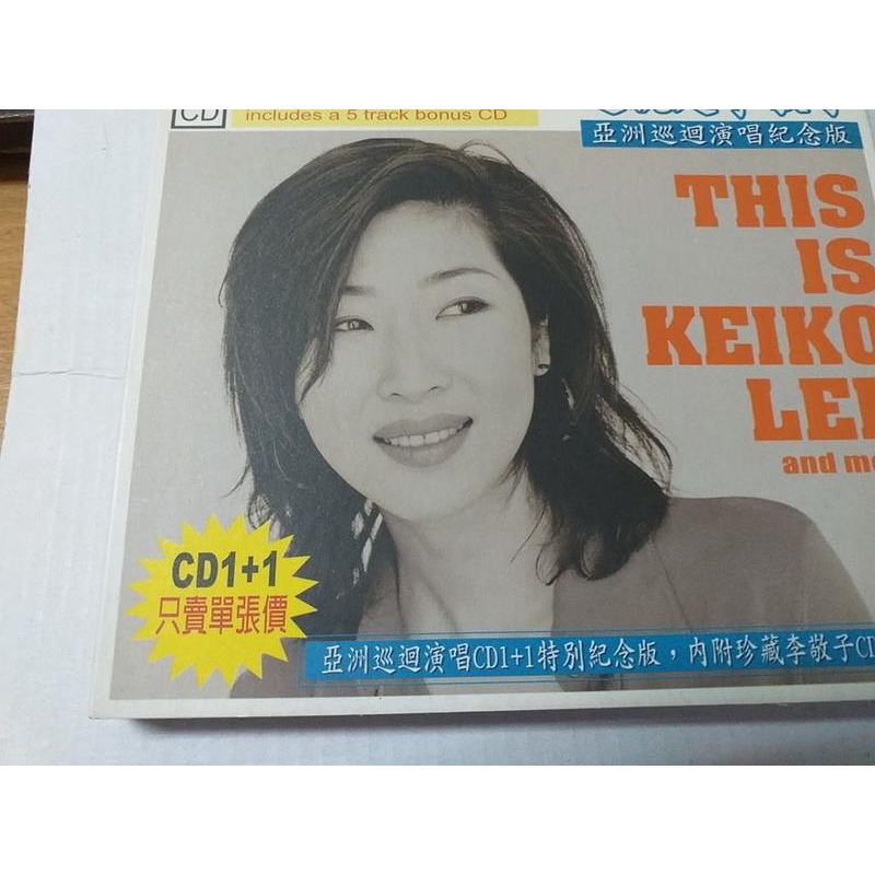 爵士歌姬李敬子KEIKO LEE THIS IS KEIKO LEE亞洲巡迴演唱會2cd特別dsd版側標絕版