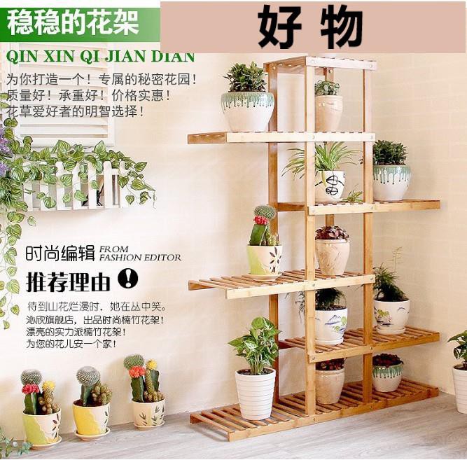 陽臺花架多層楠竹創意置物架田園多肉植物綠蘿花盆架子落地個性不對稱設計 實用性能好 蝦皮購物