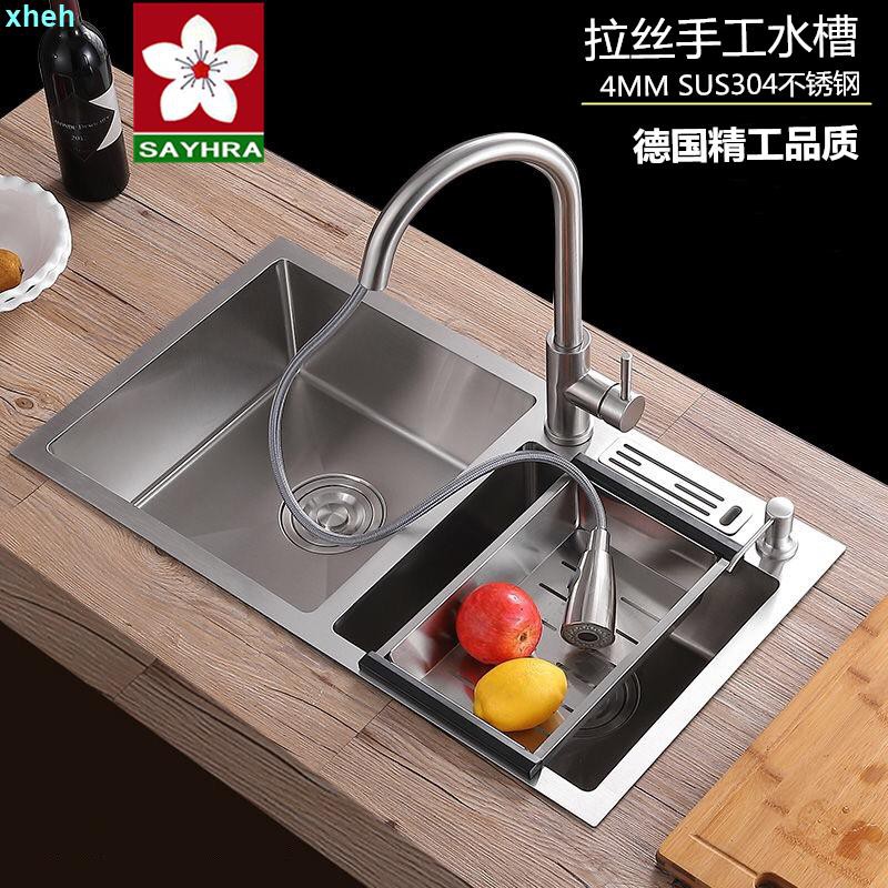 廚房yh304不銹鋼櫻花水槽雙槽加厚4mm洗菜盆洗碗池加大池水槽套餐 蝦皮購物
