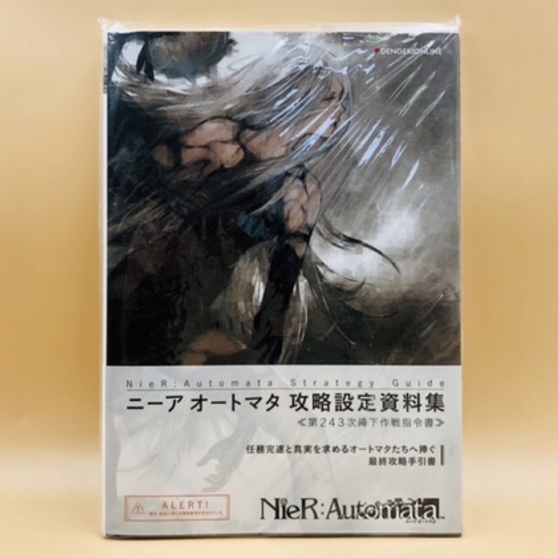 Nier Automata 攻略設定資料集的價格推薦 22年3月 比價比個夠biggo