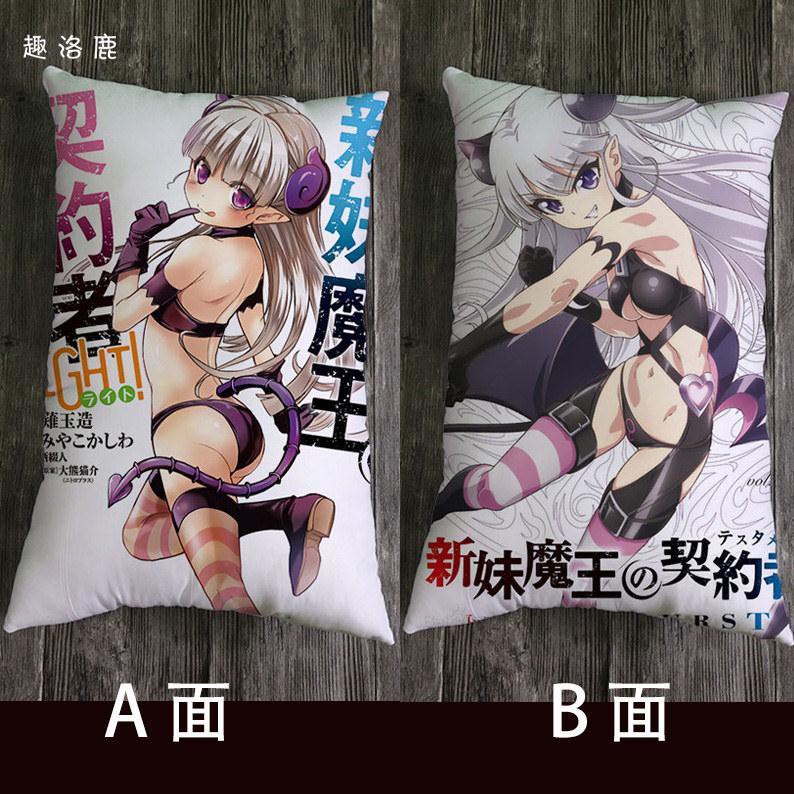 新妹魔王的契約者東城刃更長谷川千里成瀨澪動漫抱枕方枕動漫周邊 蝦皮購物