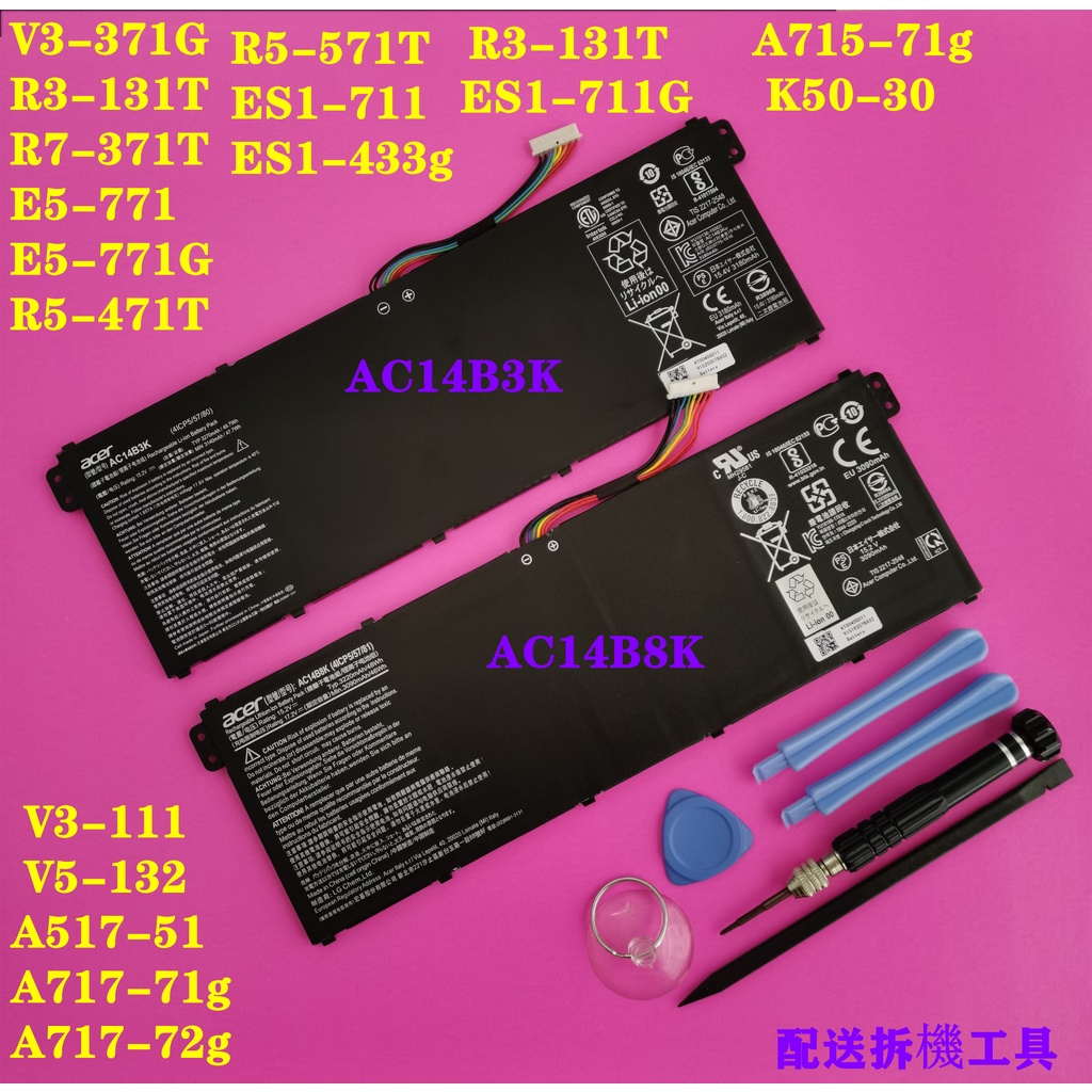 Acer AC14B8K AC14B3K 原廠電池 V3-371G  R7-371T E5-771G K50-30