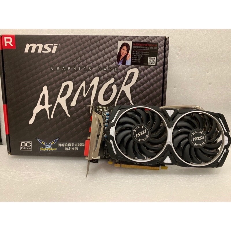 MSI 微星 RX470 4G 二手