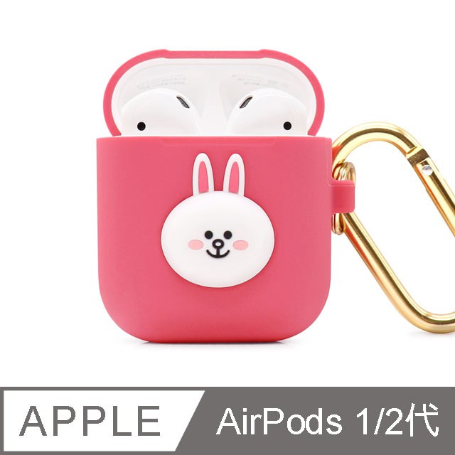 3C 賣場 GARMMA LINE FRIENDS AirPods 1&amp;2代 藍牙 耳機盒 保護套 收納套 (附金屬掛勾