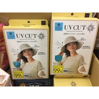 【璽兒日貨】日本COOL UV CUT 女士防曬帽遮陽帽 全方位手臂防曬套 黑色 米色 深藍色 黑色