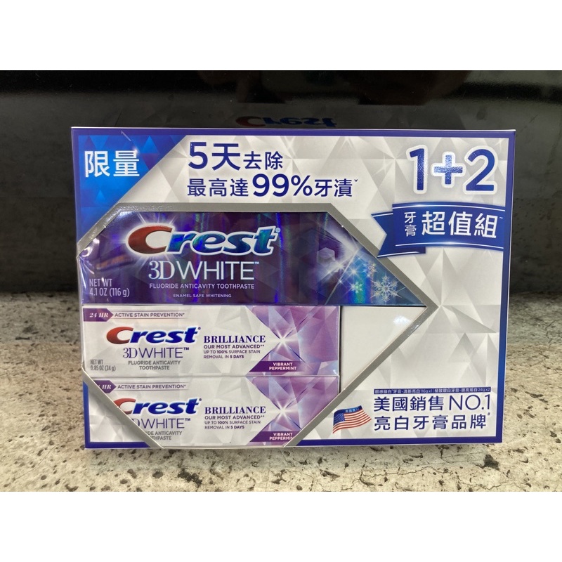 Crest 牙膏超值組 鑽感鎖白 買1送2