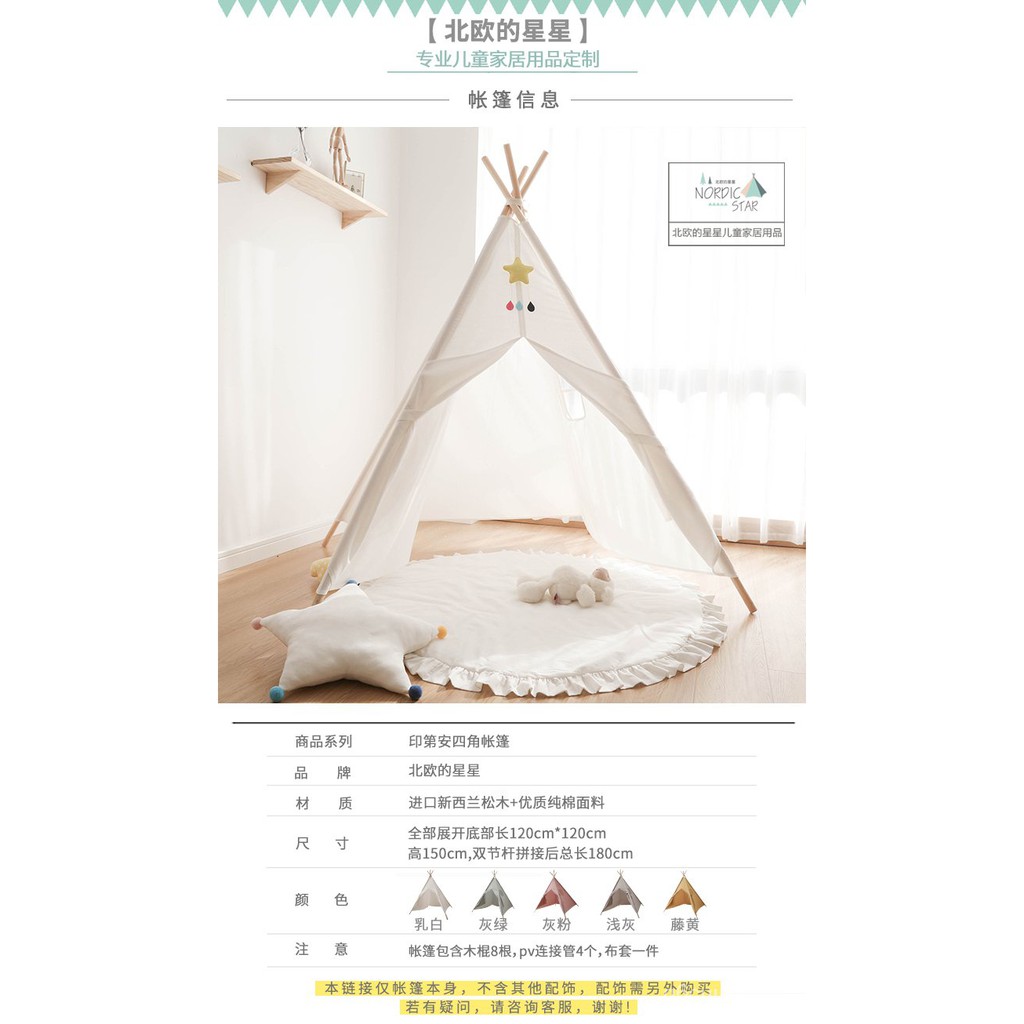 兒童帳篷室內公主秘密基地小屋布置男印第安三角小房子遊戲屋azlz 蝦皮購物