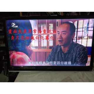 奇美 CHIMEI TL-47X7000D《主訴：畫面失真異常油畫泛白、負片色斑塊白化霧化 》維修例項