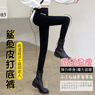 臺灣現貨 鯊魚褲 瑜珈褲 貼身長褲 韻律褲 高腰 運動長褲 瑜珈褲 顯瘦 運動褲 內搭褲 健身褲 速乾 運動緊身褲 長褲