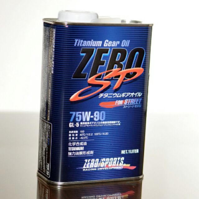ZERO/SPORTS 高粘彈性專用齒輪油 75w-90手排變速箱、差速器LSD專用油(1L)