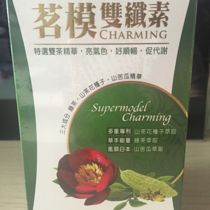 LAMOUR茗模雙纖素