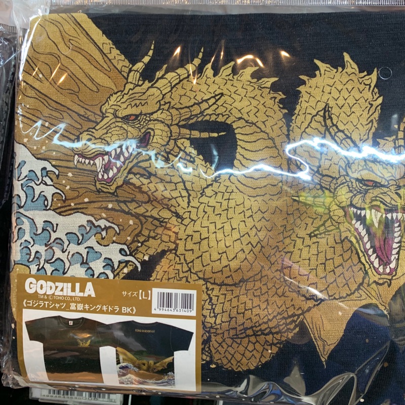 日本 正版 全新 哥吉拉 富嶽圖 基多拉 三頭龍 黑色 短袖 T恤 上衣 竹節棉 浮世繪 Godzilla 情人節禮物
