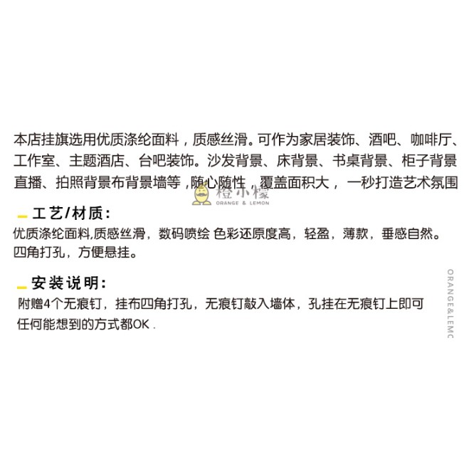 河馬先生snoopy史努比狗狗掛布歐美潮流條紋潮牌supreme掛旗微店網店拍攝背景牆飾牆面裝飾布 蝦皮購物