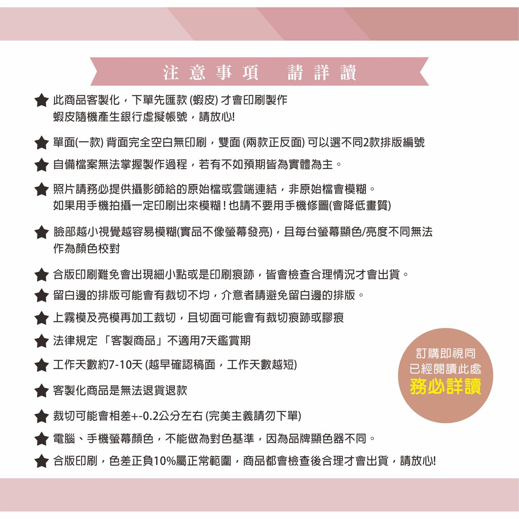 婚禮謝卡 多種款式 超便宜 30張起 9x5 4cm客製婚禮謝卡 結婚 婚紗 相片 喜餅 情侶 相片 小卡 蝦皮購物