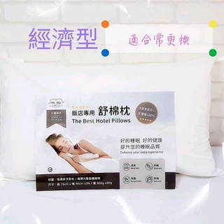 【女兒紅】健康舒柔枕 日系印花防黴抗菌枕 精美壓花舒柔枕 吸濕排汗透氣枕 枕頭 透氣 高支撐 臺灣製 防蟎 不易扁塌