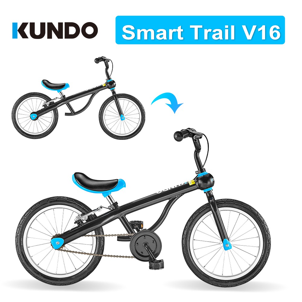 西班牙KUNDO 兒童兩用滑步車(100cm +) SmartTrail V 16吋 -藍色