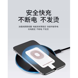 無線充接收貼片 無線充電 lightning micro type-c 接收片 充電片無線接收 iPhone無線充電貼片
