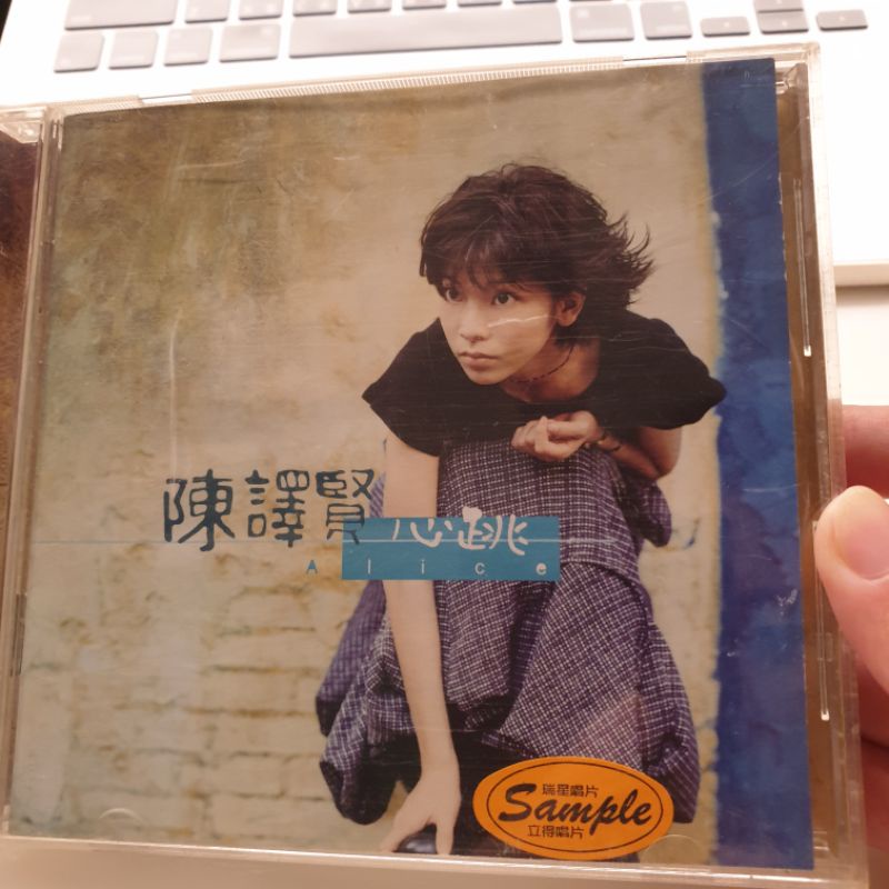 【CD】陳譯賢_心跳