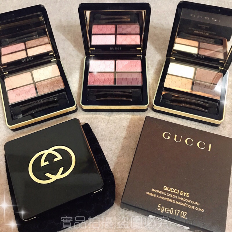 ✦Gucci眼影✦現貨24н🚚