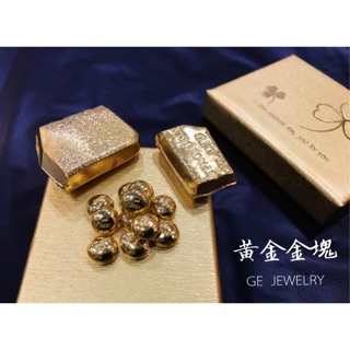 【全益銀樓】【可刷卡】純金9999附許願瓶 小金豆 1錢 5分 3分 金塊原塊 金塊1錢 黃金金塊 純金金塊 黃金金條