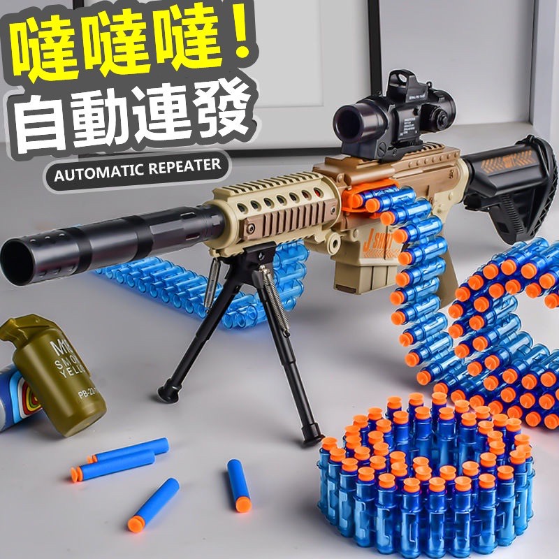 【台灣12H出貨】彈鏈小男孩機關槍 軟彈狙擊槍 兒童玩具 M416兒童玩具槍 電動連發軟彈槍 仿真重機槍狙擊 電動玩具槍