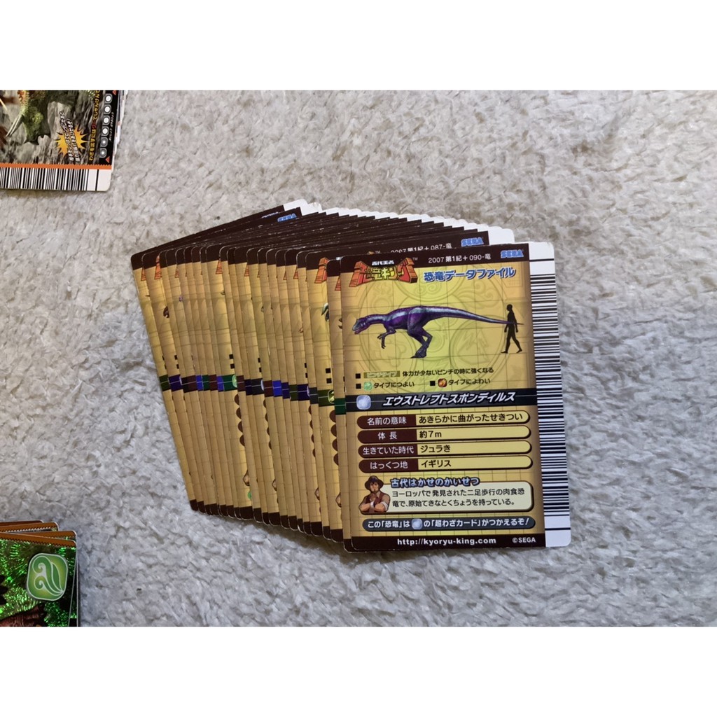 正版恐龍王日版新第一紀一套84張含恐爪龍 蝦皮購物