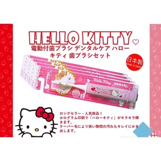 現貨 出清Hello Kitty電動牙刷#Minimum#成人/兒童皆適