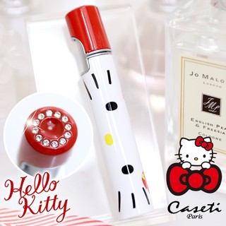 【Hello Kitty X 法國Caseti】LOOK!凱蒂貓 旋蓋系列 香水瓶 旅行香水攜帶瓶 香水噴瓶 分裝空瓶