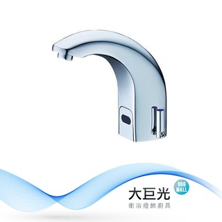 臉盆自動感應出水龍頭 TAP-145014-AC/DC式