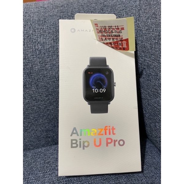 全新6/11剛購入曜石黑華米運動健康心率智能手錶Amazfit Bip U Pro智慧手錶