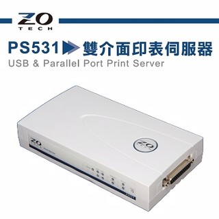 雙介面印表伺服器 ZO TECH PS531