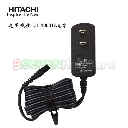 日立 Hitachi CL-1000TA 電剪專用-充電器