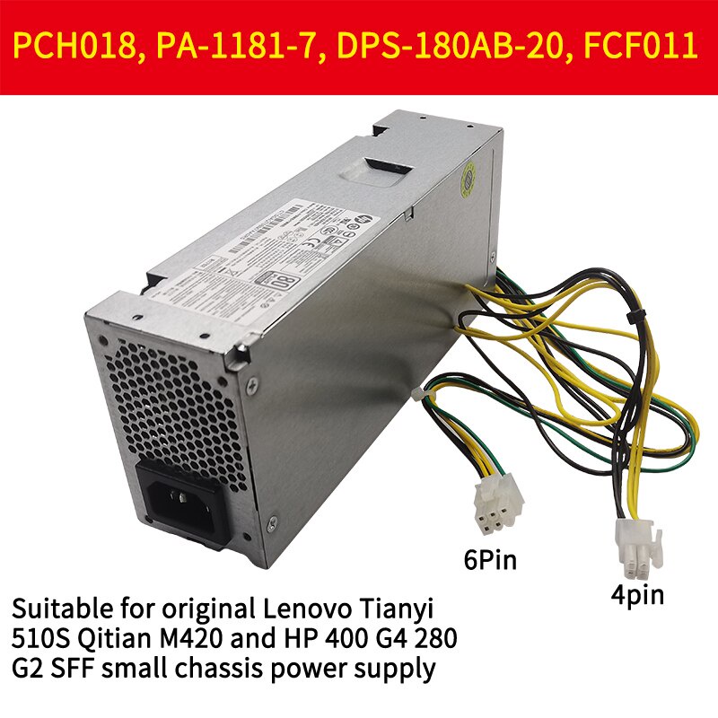 原裝聯想 510S M420 和 HP 400 G4 280 G2 SFF 電源 PCH018 PA-1181-7 DP