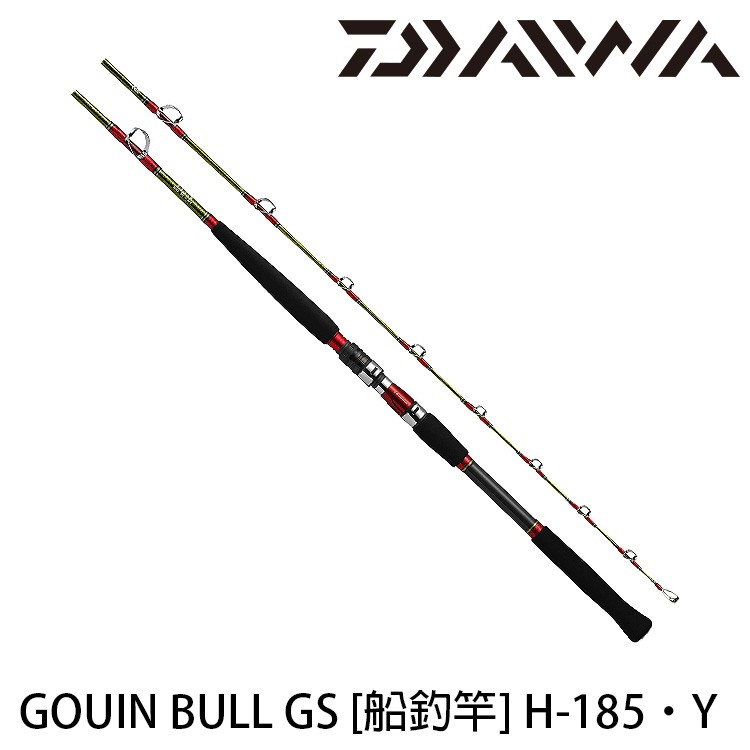 DAIWA GOUIN BULL GS H-185・Y [漁拓釣具] [船釣竿]