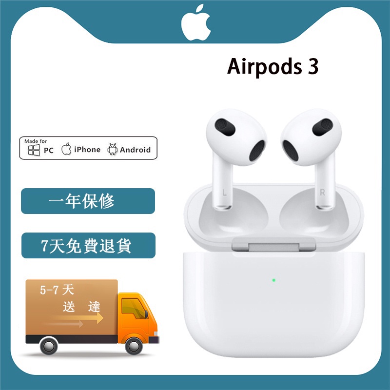airpods拆賣- 優惠推薦- 2022年7月| 蝦皮購物台灣